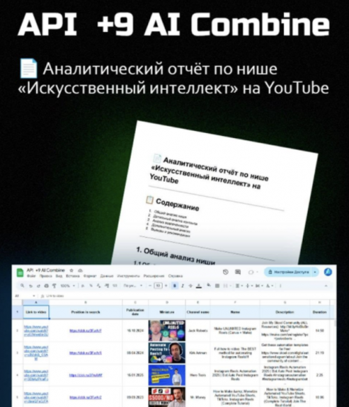 Снимок экрана 2025-08-08 в 17.14.38.png Снимок экрана 2025-08-08 в 17.14.38.png