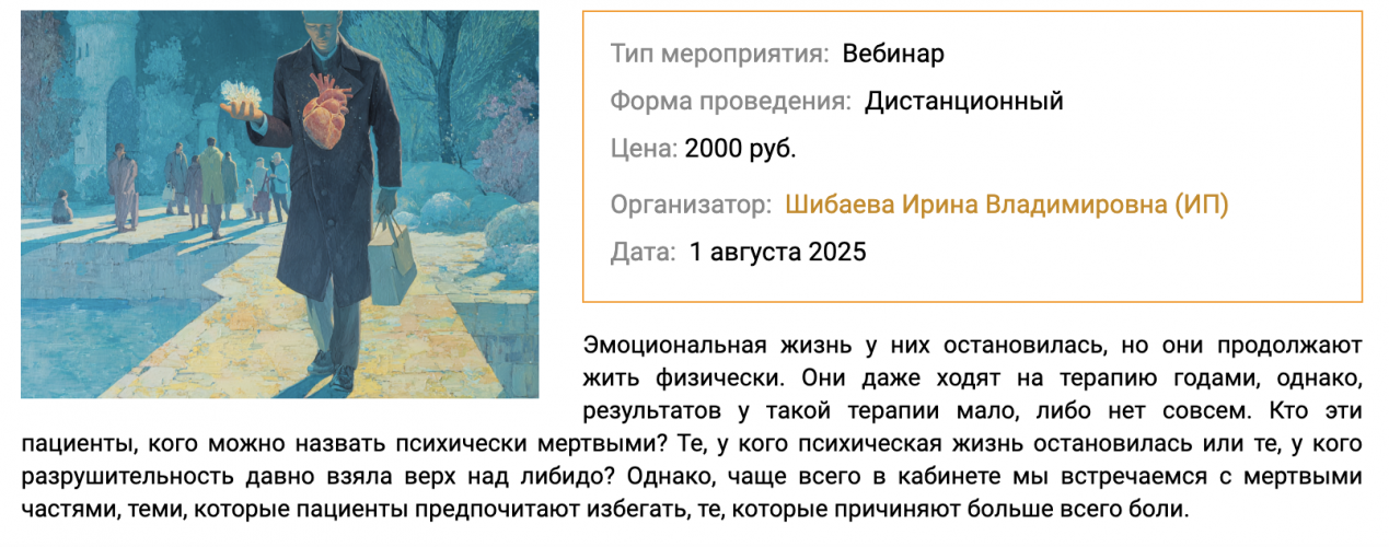 Снимок экрана 2025-08-08 в 17.00.49.png Снимок экрана 2025-08-08 в 17.00.49.png