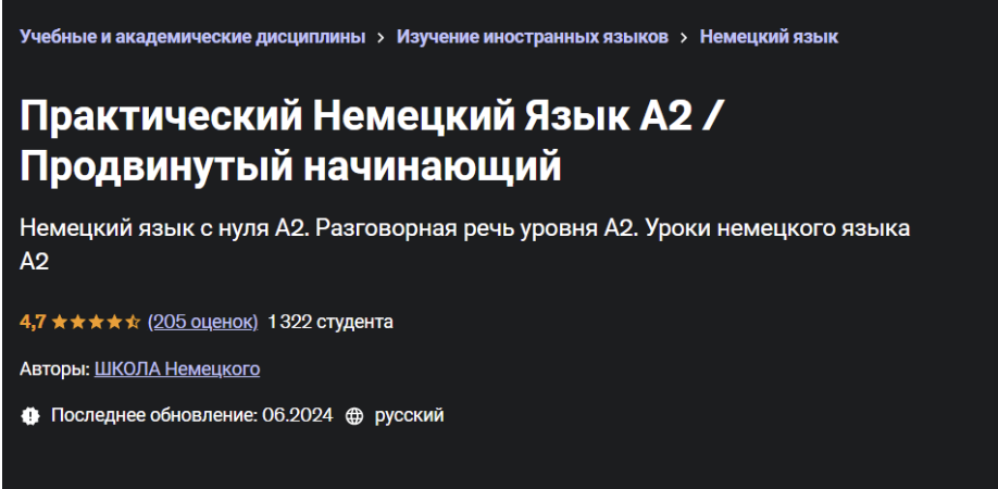 Снимок экрана 2025-08-08 в 16.59.19.png