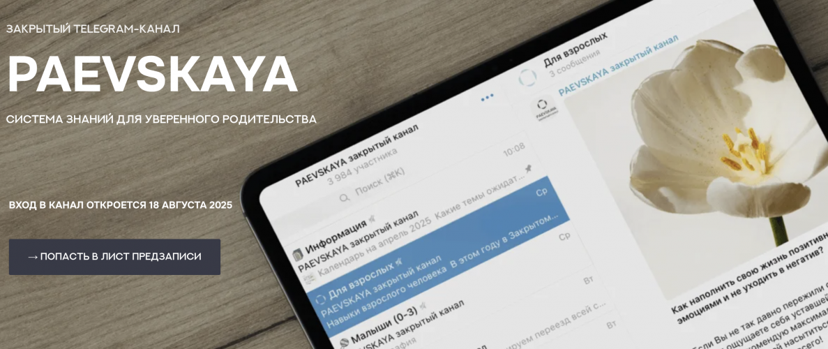 Снимок экрана 2025-08-08 в 16.39.58.png Снимок экрана 2025-08-08 в 16.39.58.png