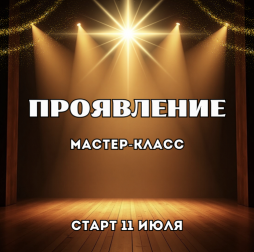 Снимок экрана 2025-08-08 в 16.37.03.png Снимок экрана 2025-08-08 в 16.37.03.png