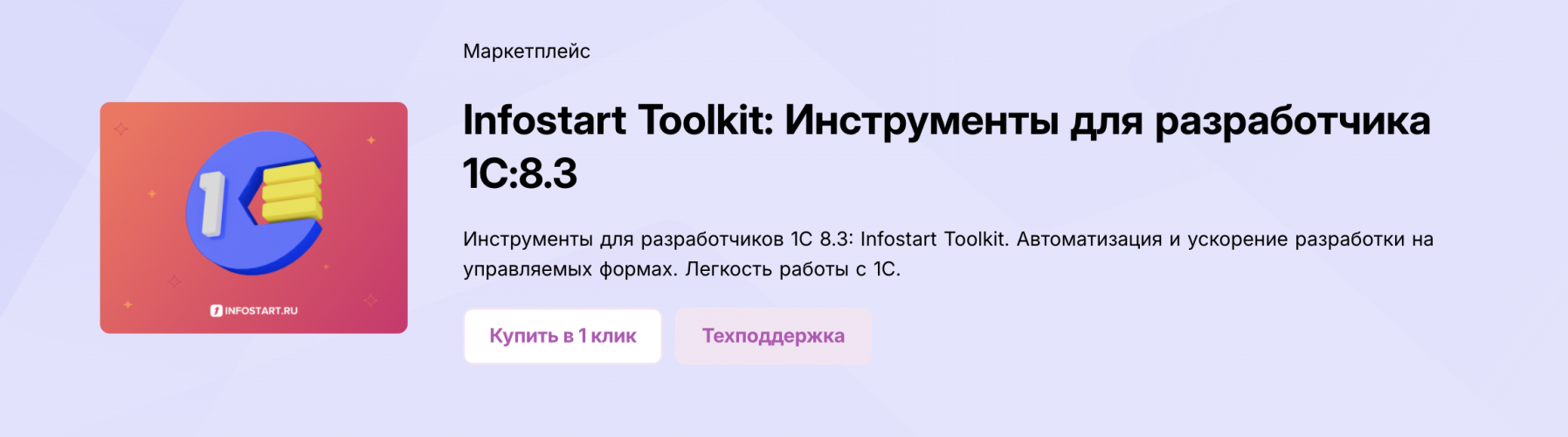 Снимок экрана 2025-08-08 в 16.10.18.png Снимок экрана 2025-08-08 в 16.10.18.png