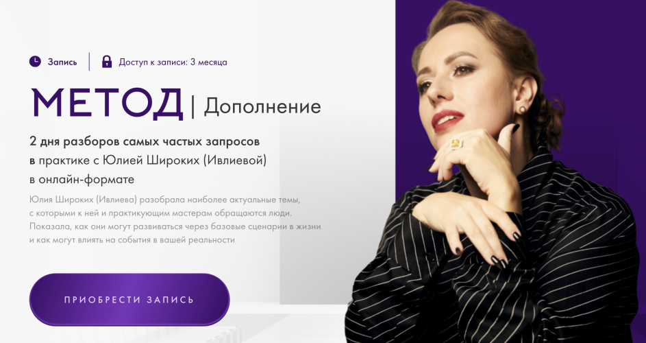 Снимок экрана 2025-08-08 в 16.05.17.png
