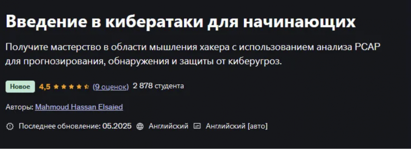 Снимок экрана 2025-08-08 в 15.59.05.png Снимок экрана 2025-08-08 в 15.59.05.png
