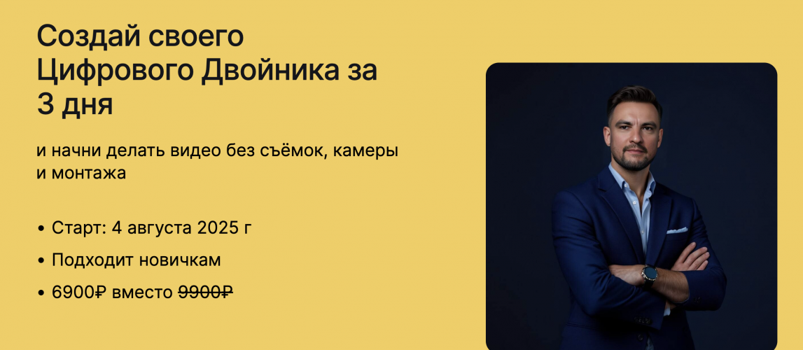 Снимок экрана 2025-08-11 в 10.37.41.png Снимок экрана 2025-08-11 в 10.37.41.png