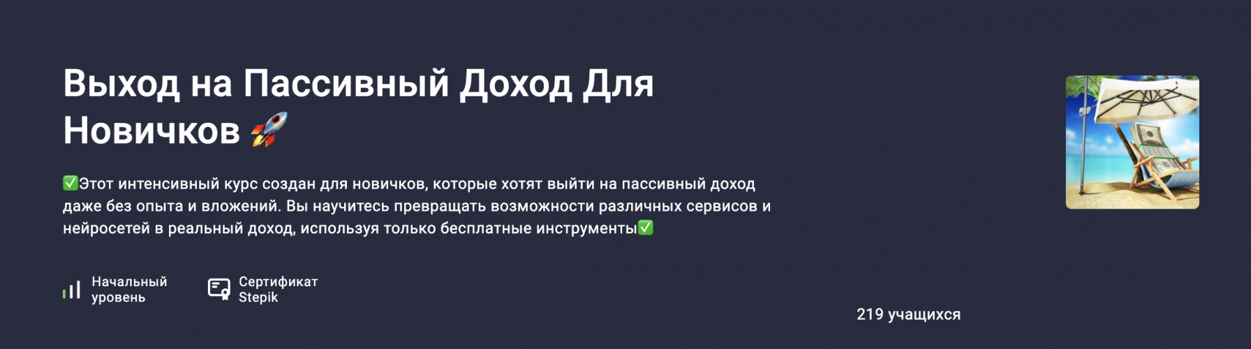 Снимок экрана 2025-08-11 в 10.34.34.png