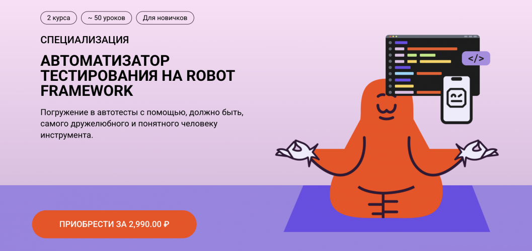 Снимок экрана 2025-08-11 в 10.15.45.png Снимок экрана 2025-08-11 в 10.15.45.png