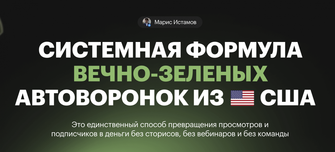 Снимок экрана 2025-08-11 в 23.09.41.png Снимок экрана 2025-08-11 в 23.09.41.png