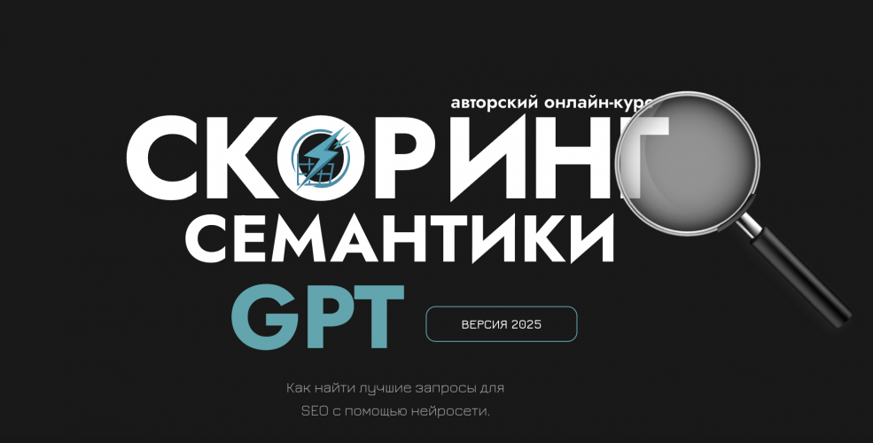 Π‘Π½ΠΈΠΌΠΎΠΊ ΡΠΊΡΠ°Π½Π° 2025-08-11 Π² 22.56.31.png Π‘Π½ΠΈΠΌΠΎΠΊ ΡΠΊΡΠ°Π½Π° 2025-08-11 Π² 22.56.31.png
