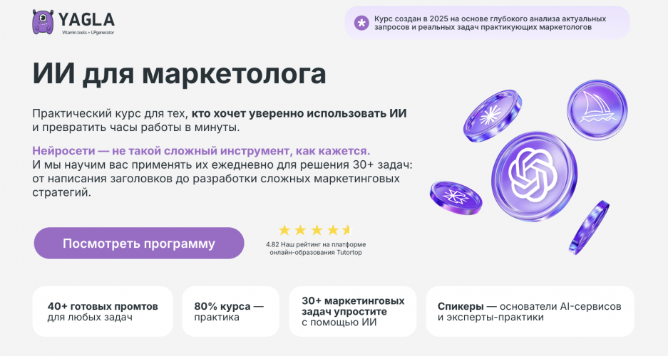 Снимок экрана 2025-08-12 в 10.58.09.png