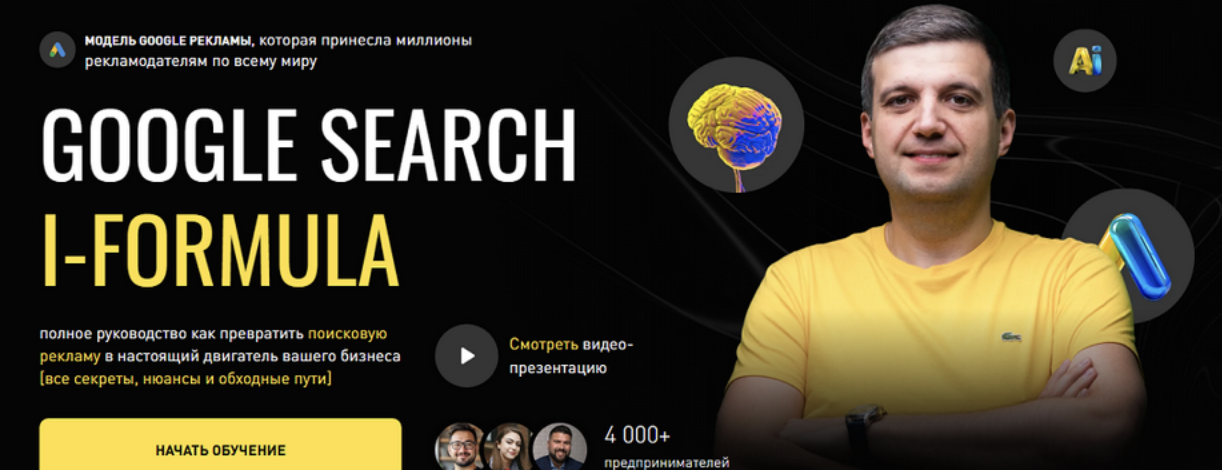 Снимок экрана 2025-08-12 в 10.55.23.png