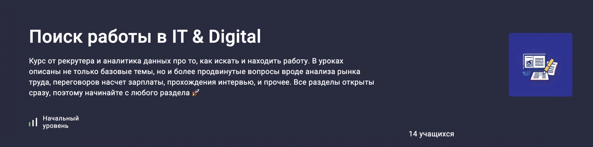 Снимок экрана 2025-08-12 в 15.02.51.png Снимок экрана 2025-08-12 в 15.02.51.png