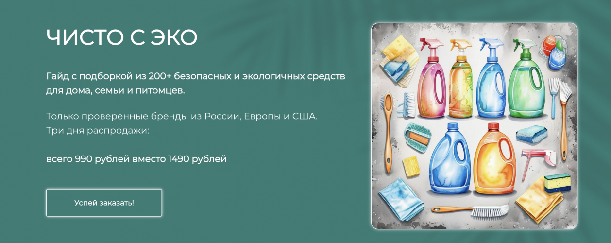 Снимок экрана 2025-08-13 в 13.00.15.png