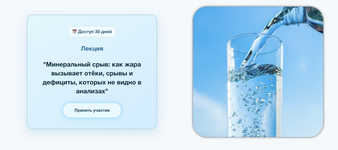 Снимок экрана 2025-08-13 в 12.57.55.png