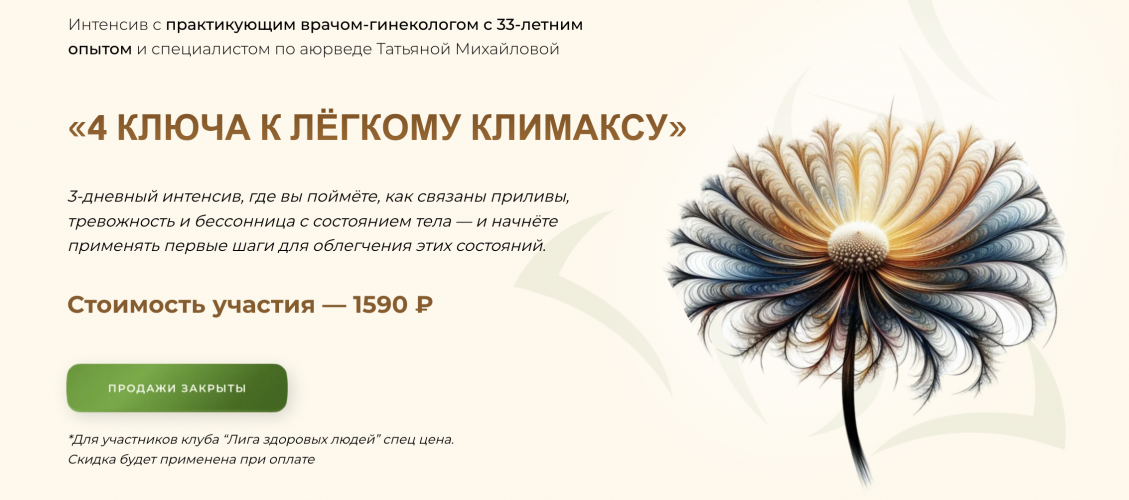 Снимок экрана 2025-08-13 в 12.53.21.png Снимок экрана 2025-08-13 в 12.53.21.png