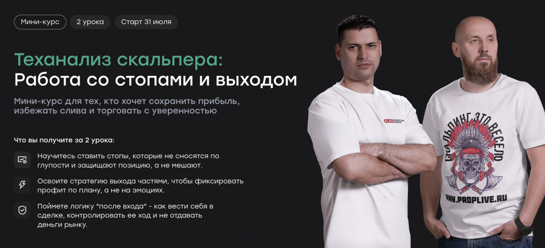 Снимок экрана 2025-08-13 в 14.24.05.png Снимок экрана 2025-08-13 в 14.24.05.png
