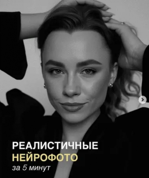 Снимок экрана 2025-08-14 в 16.09.05.png