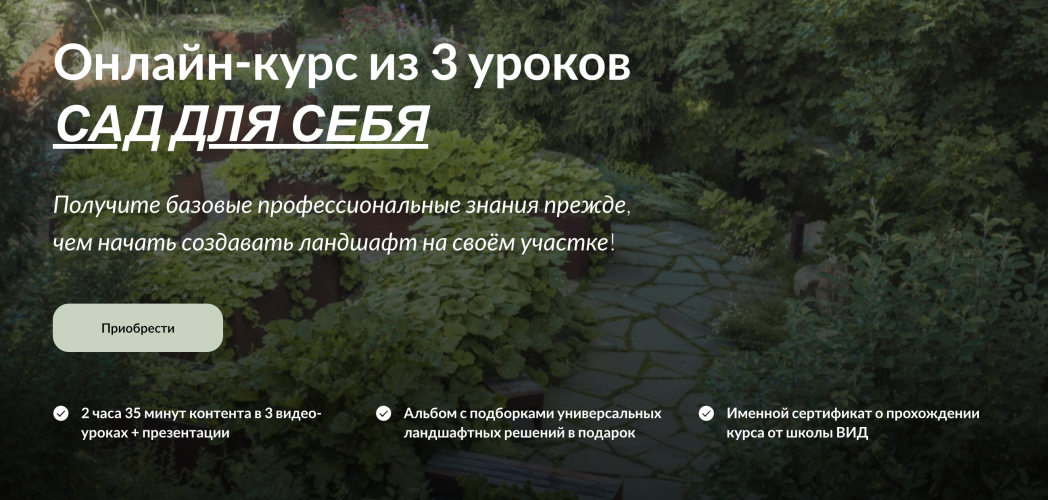 Снимок экрана 2025-08-15 в 09.32.07.png
