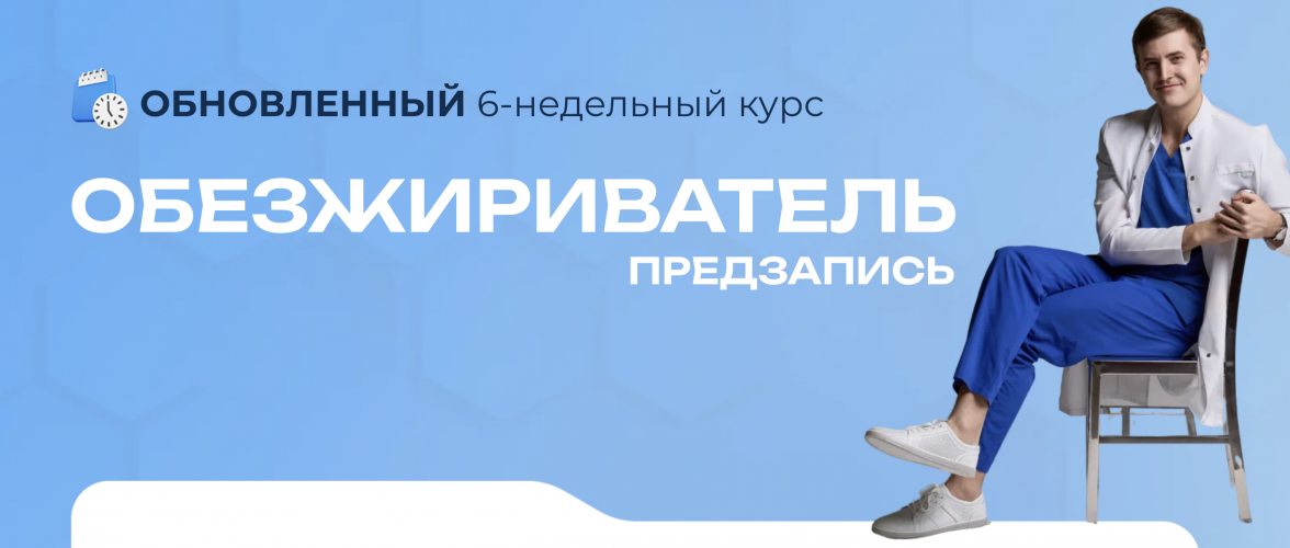 Снимок экрана 2025-08-15 в 09.29.36.png