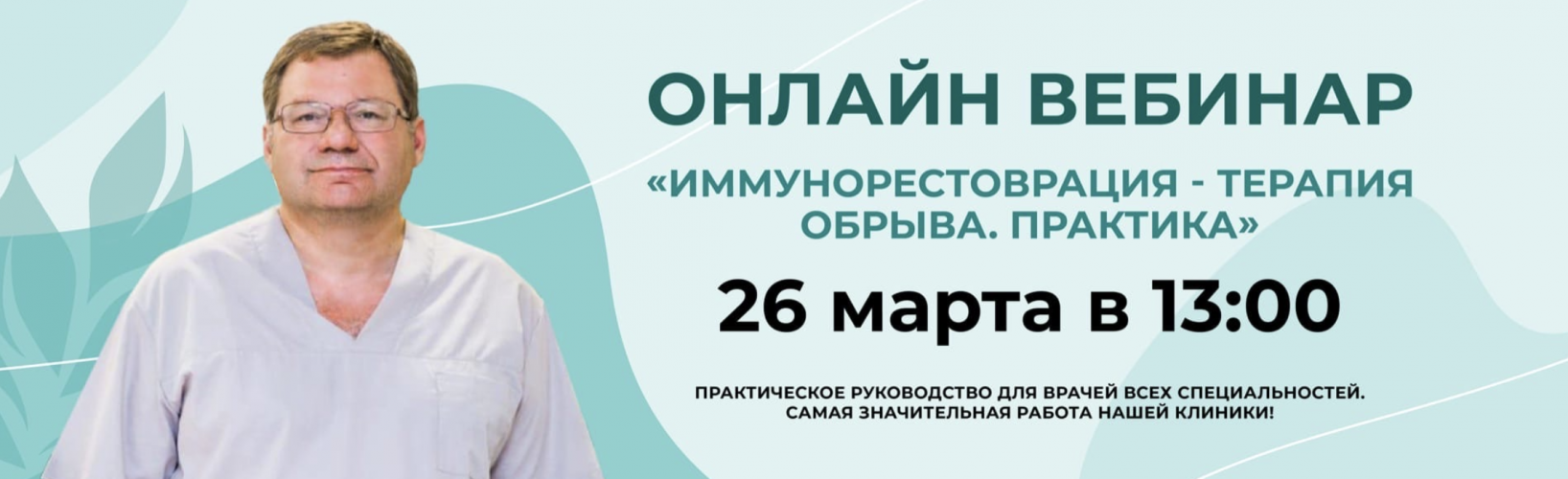 Снимок экрана 2025-08-15 в 12.54.29.png