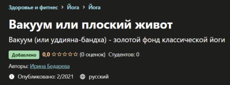 Снимок экрана 2025-08-15 в 12.53.20.png
