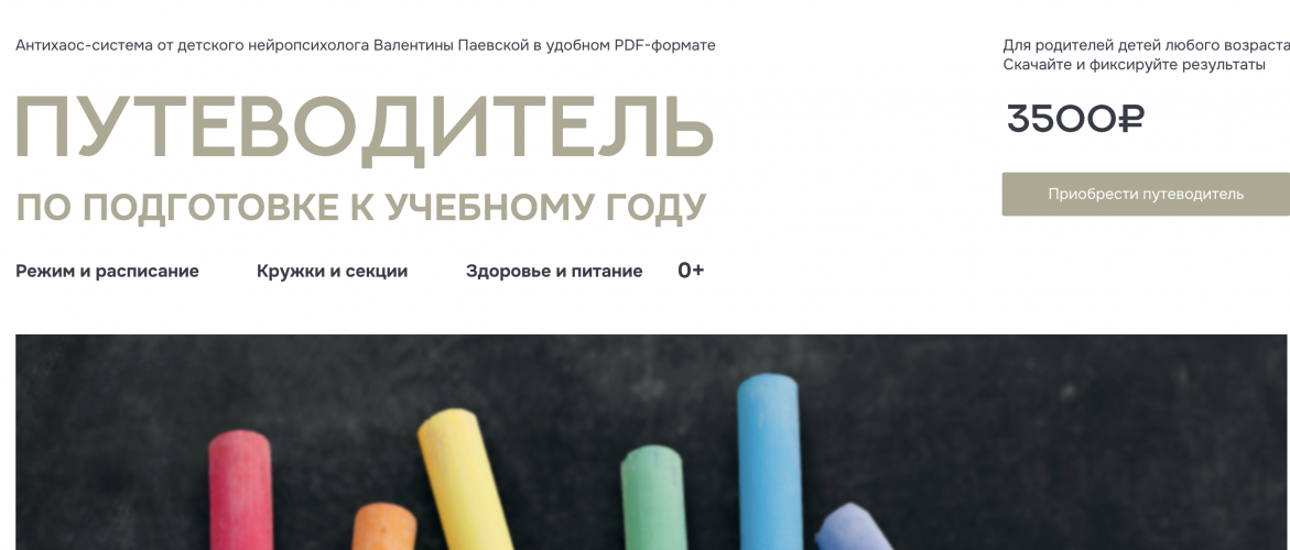 Снимок экрана 2025-08-15 в 12.11.29.png Снимок экрана 2025-08-15 в 12.11.29.png