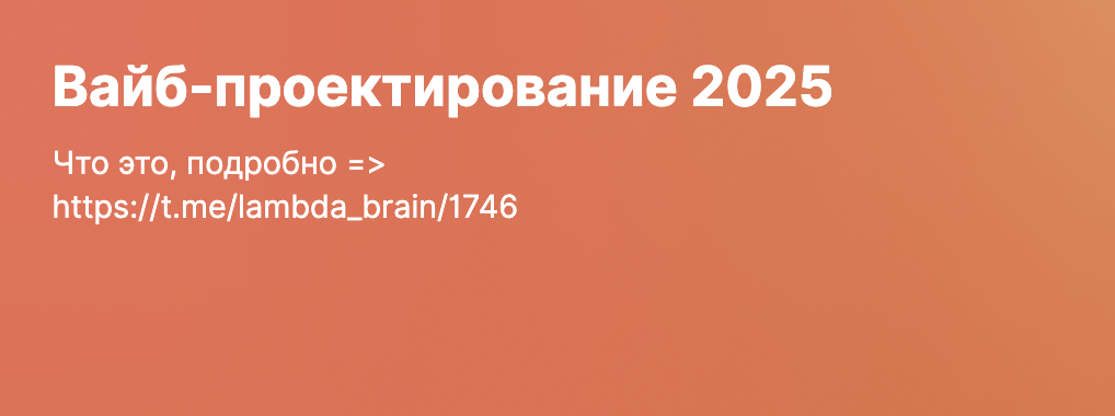 Снимок экрана 2025-08-16 в 23.27.57.png