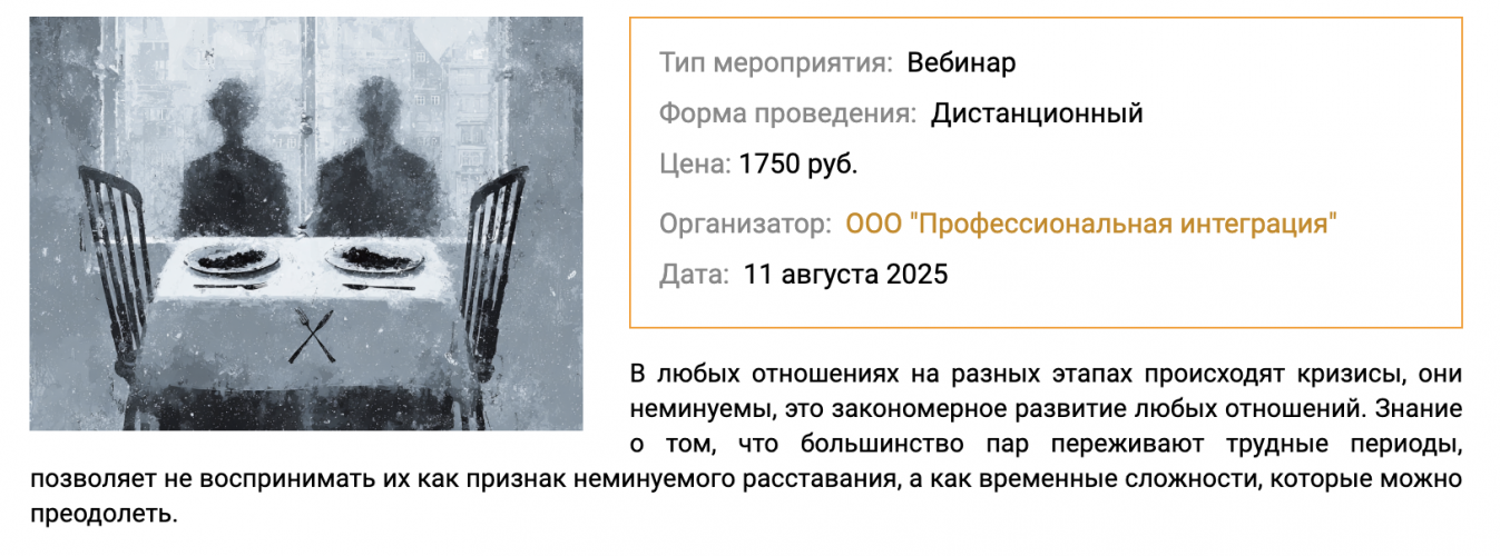 Снимок экрана 2025-08-16 в 23.24.57.png