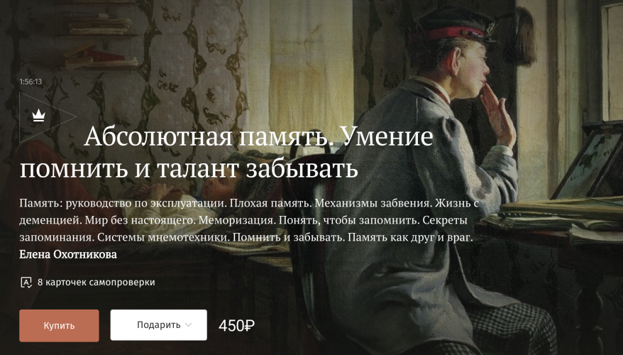 Снимок экрана 2025-08-16 в 23.12.37.png Снимок экрана 2025-08-16 в 23.12.37.png