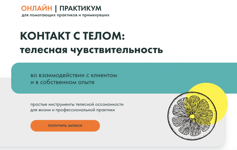 Снимок экрана 2025-08-16 в 23.11.21.png Снимок экрана 2025-08-16 в 23.11.21.png