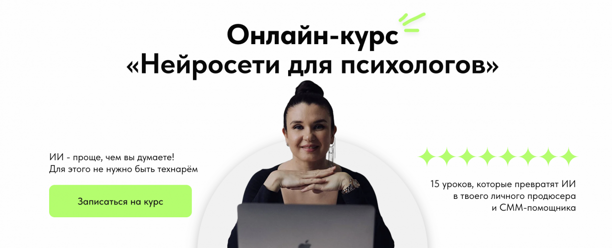 Снимок экрана 2025-08-17 в 17.08.26.png Снимок экрана 2025-08-17 в 17.08.26.png