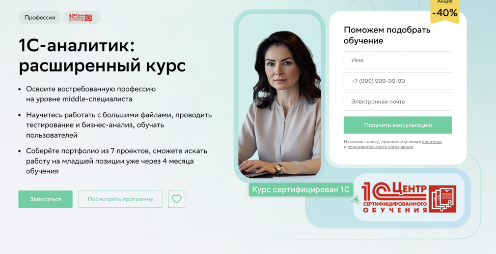 Снимок экрана 2025-08-17 в 20.09.20.png Снимок экрана 2025-08-17 в 20.09.20.png