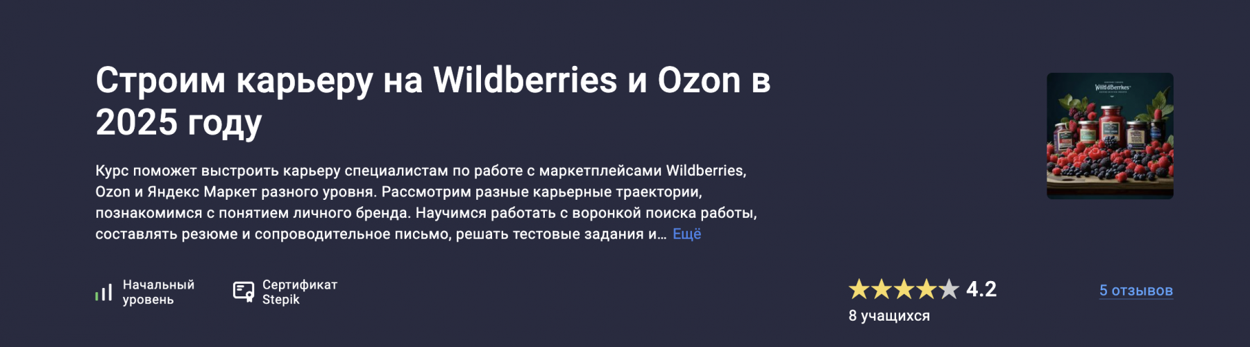 Снимок экрана 2025-08-18 в 13.30.23.png Снимок экрана 2025-08-18 в 13.30.23.png