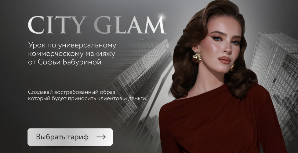Снимок экрана 2025-08-18 в 16.45.33.png