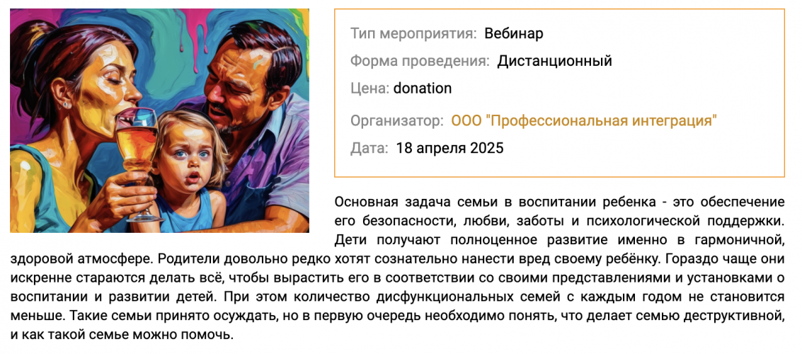 Снимок экрана 2025-08-19 в 13.15.37.png Снимок экрана 2025-08-19 в 13.15.37.png