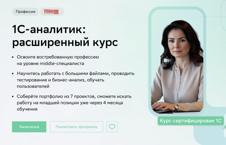 Снимок экрана 2025-08-19 в 15.35.24.png Снимок экрана 2025-08-19 в 15.35.24.png