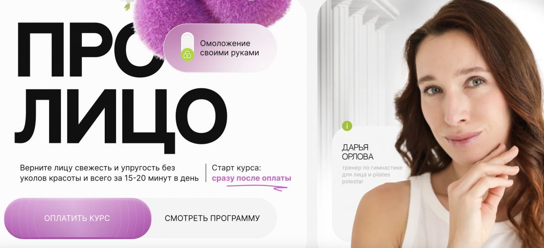 Снимок экрана 2025-08-19 в 15.05.49.png
