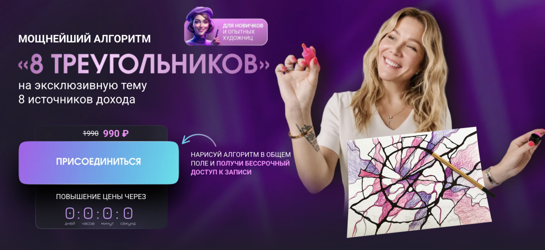 Снимок экрана 2025-08-19 в 14.31.21.png Снимок экрана 2025-08-19 в 14.31.21.png