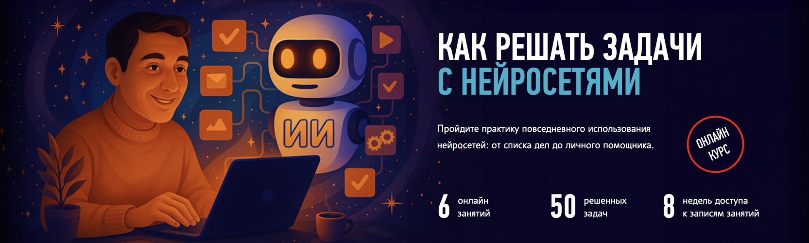 Снимок экрана 2025-08-19 в 13.54.23.png