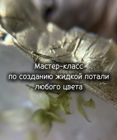 Снимок экрана 2025-08-20 в 16.08.28.png