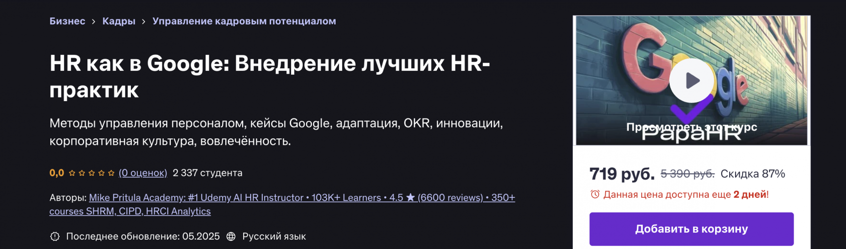 Снимок экрана 2025-08-20 в 16.02.50.png