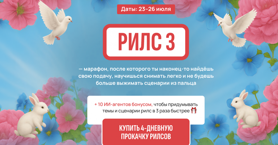 Снимок экрана 2025-08-20 в 15.58.47.png Снимок экрана 2025-08-20 в 15.58.47.png