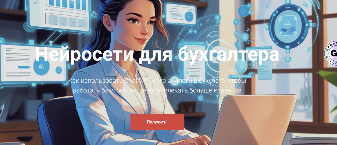 Снимок экрана 2025-08-20 в 17.42.09.png Снимок экрана 2025-08-20 в 17.42.09.png