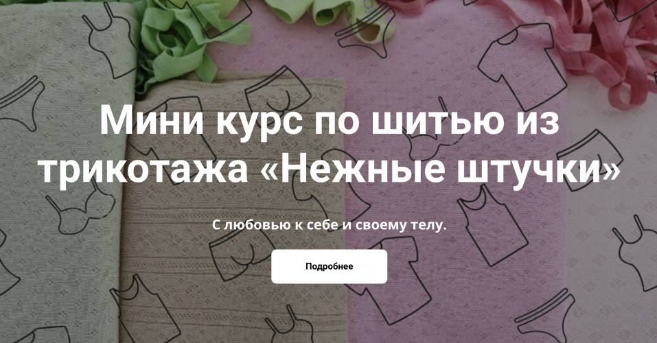 Снимок экрана 2025-08-20 в 17.01.55.png