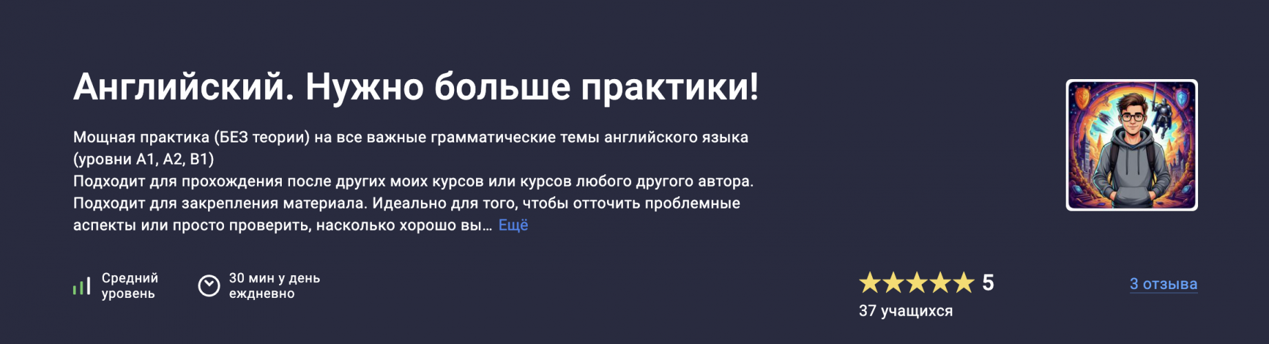 Снимок экрана 2025-08-21 в 11.55.13.png
