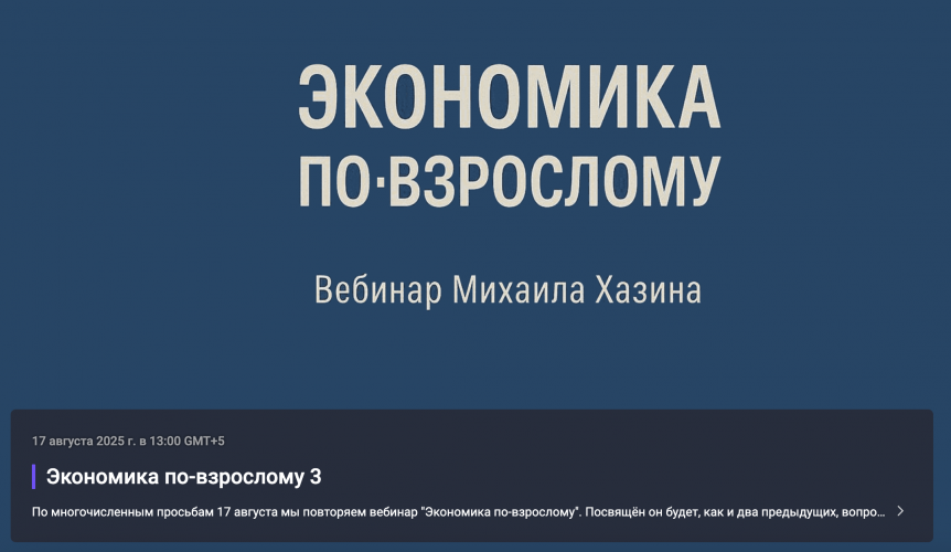 Снимок экрана 2025-08-21 в 13.51.02.png