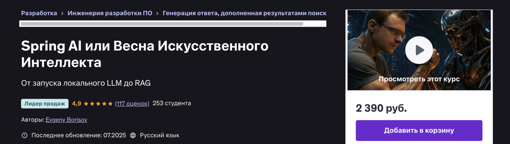 Снимок экрана 2025-08-21 в 12.15.53.png