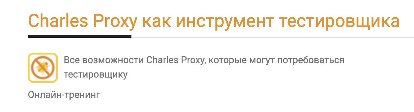 Снимок экрана 2025-08-21 в 12.08.21.png