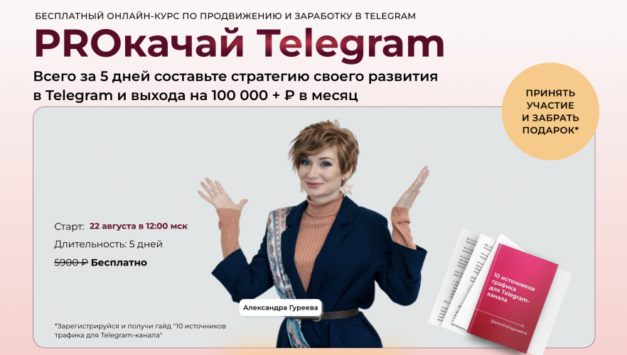 Снимок экрана 2025-08-22 в 09.39.23.png Снимок экрана 2025-08-22 в 09.39.23.png