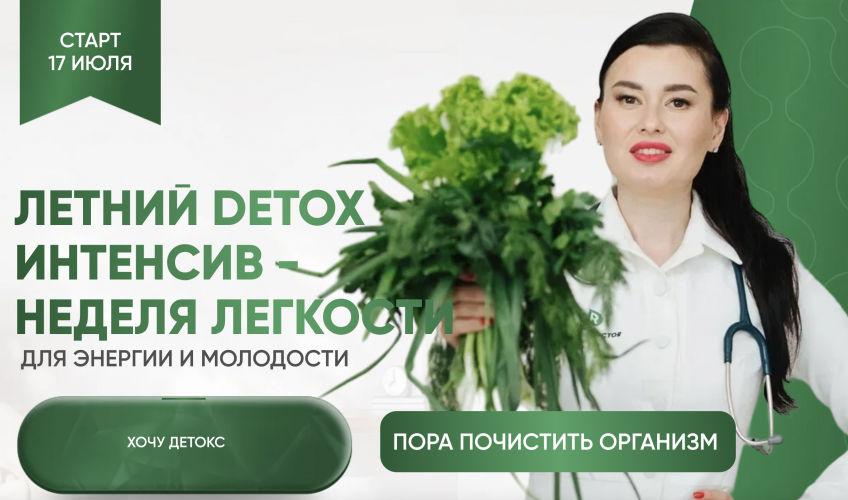 Снимок экрана 2025-08-22 в 14.44.20.png
